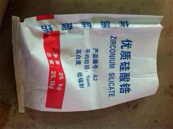 牛皮紙袋